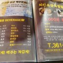 후라이몽
