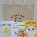책으로 펼치는 아시아 이미지