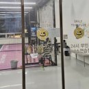 데일리테니스24광주