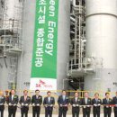 SK에너지㈜ 이미지