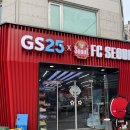 GS25 연남한양점 | 홍대 가볼만한곳/ FS서울 스포츠 특화매장 GS25연남한양점