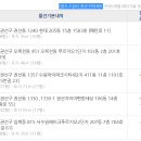 서수원레이크푸르지오2단지아파트 이미지