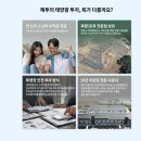 알파 태양광발전소 이미지