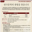 도민(Domin)