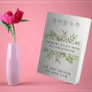 청어람수학학원 이미지