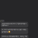 남승기업