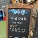 청수산153