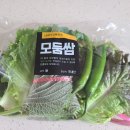 아름쇼핑