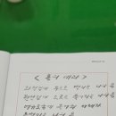 중탑초등학교 이미지