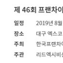 (주)디오 인터내셔널 이미지