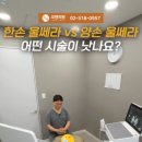 오앤의원 이미지