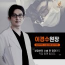 페이스성형외과의원 이미지