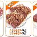 명품갈비명가 네이버블로그