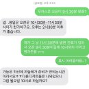 무자스콘 | 양평역 카페 추천 디저트 맛집 [무자스콘]