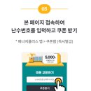 포항농협주유소 이미지