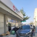 공임나라안성공도점 이미지