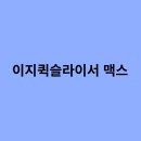 이지다 이미지