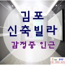감정중학교 이미지