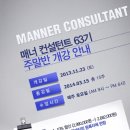 (주)예라고