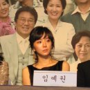 KBS TV 소설 &#34;그대의 풍경&#34; 제작 발표회 이미지