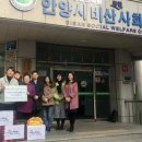 안양시비산종합사회복지관 이미지