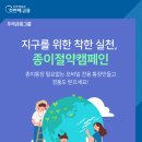 뉴트리플레이스