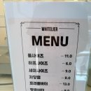 화이트리에 영종하늘도시점