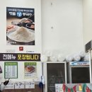 명품상무팥죽하남점 | [하남2지구] 상무팥죽 후기🫘