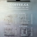 Coffee ga(커피가)