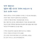 조선두부