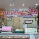 사월동고깃집 네이버블로그
