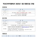 약사체육관 이미지