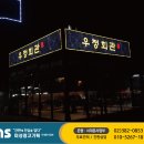 우정광고기획 이미지