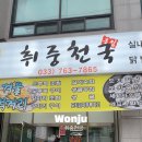 취중천국 이미지