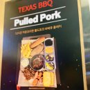 풀드포크하우스