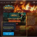 와우게임방 이미지