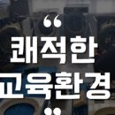 뚝딱홈케어