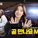투어북