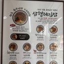 삼형제김밥뚝섬유원지점