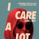 퍼펙트케어 이미지