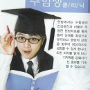 수생한의원 이미지