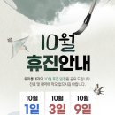 류마통내과의원 이미지