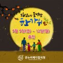 온누리메디칼의원 이미지