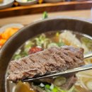 강 | 부산 서면 밥집 강갈비탕 솔직후기