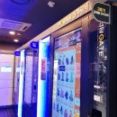 강남역 전자담배 이미지