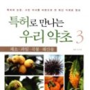 주식회사 소울네이처푸드