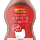 신선농축