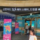 남부종로약국 이미지