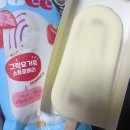 와싸다 아이스크림 할인점 이미지