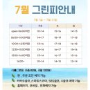 올림픽 골프장 | 《올림픽CC》 🏌️‍♀️서울 근교 골프장 추천! 올림픽CC 라운딩 후기!